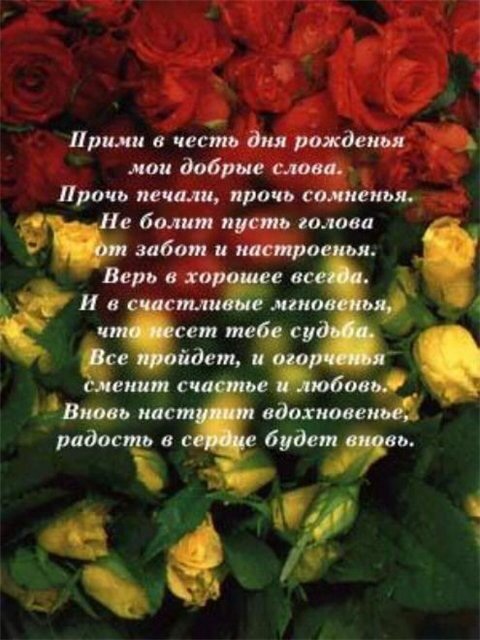 Открытки с лабрадорами с днем рождения Открытки с лабрадорами с днем рождения